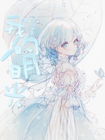 蜜牙网